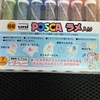 Uni Posca Glitter Marker Pc-1ml 7C, Extra Fine Point Paint Pen, 7 Colors Set 4