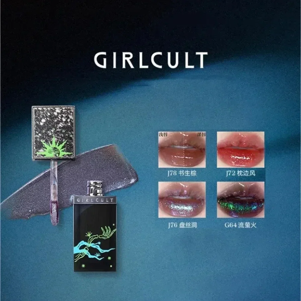 Girlcult Waterproof Lip Tint Moisturizing Shine Glitter Lipstick Mirror Long-Lasting Chameleon Lip Gloss Women Makeup Cosmetics 5