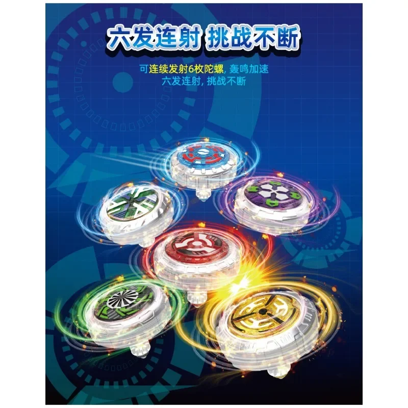 Gyro Thundershadow six-core gun children's toys 5 generations 4 boys dream whirlwind rotating battle Tuo gift