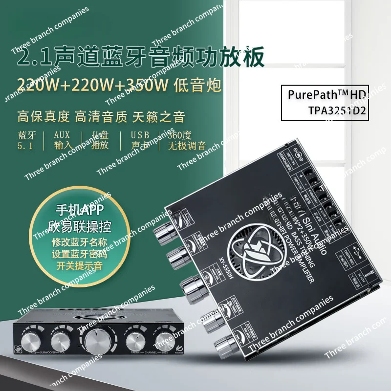 

2,1 каналов Tpa3251 Модуль платы усилителя Bluetooth высокий бас сабвуфер 220 Вт * 2 350 Вт Super 7498e