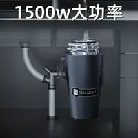 Motor kitchen waste processor kitchen household wet kitchen food sewer crusher wireless switch 1