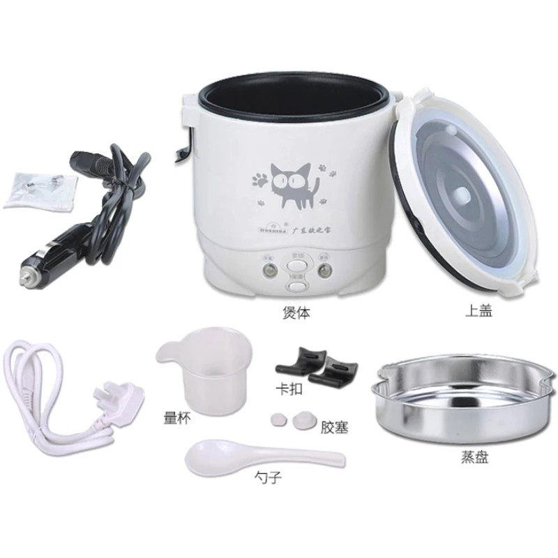 Car Mini Rice Cooker 12v 24V 220V Car Home Dual Use Self-driving Soup Porridge Portable Rice Cooker 24v Truck Smart Rice Cooker