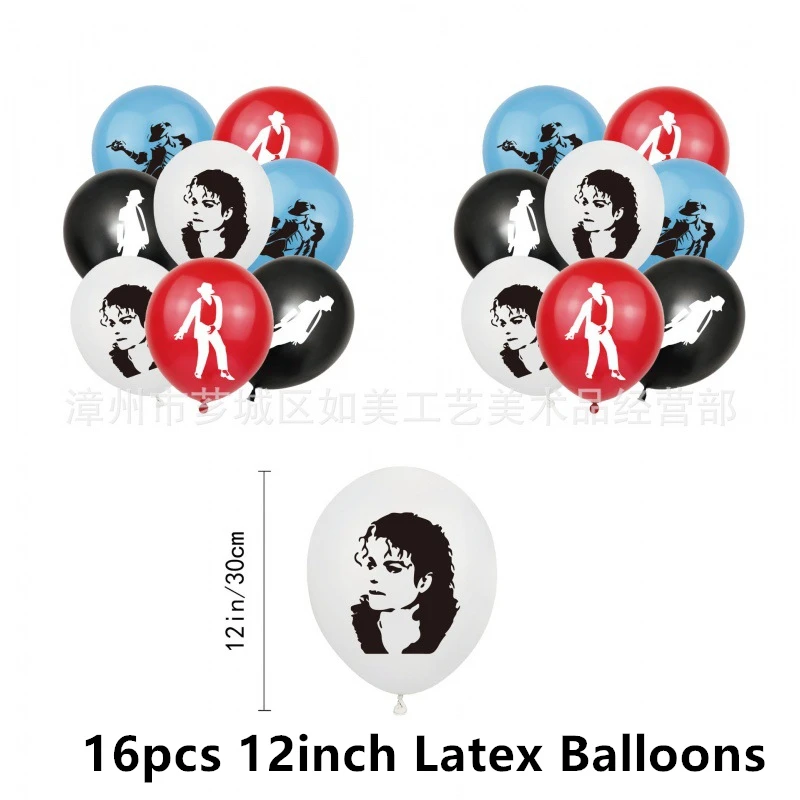 16pcs Latex Balloons