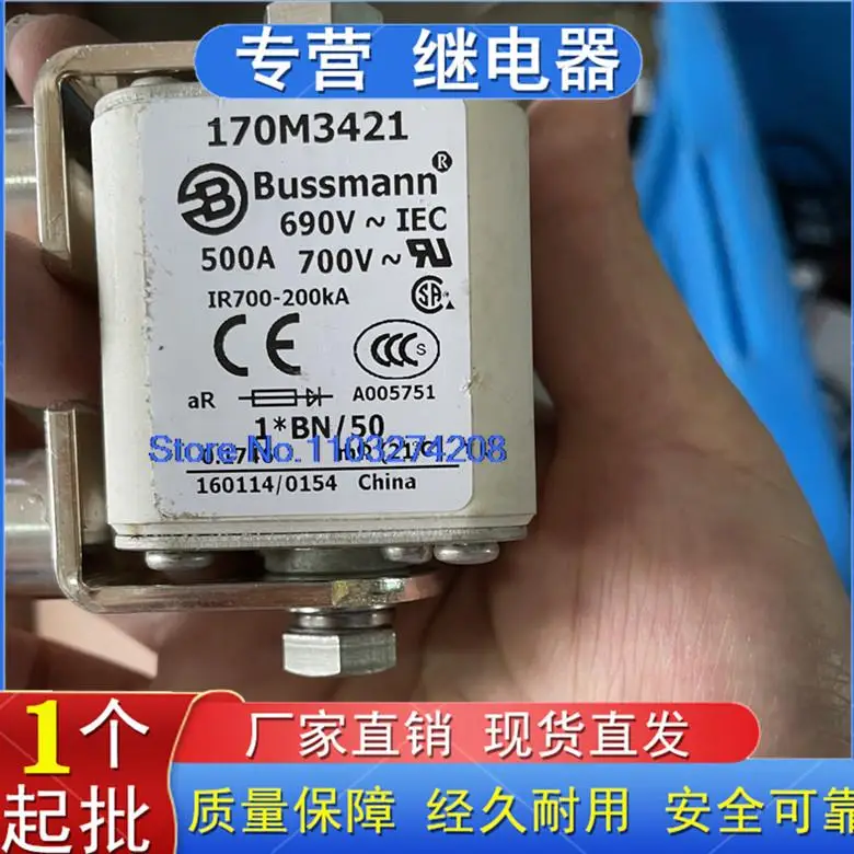 

BUSSMANN170M3421350A/690V