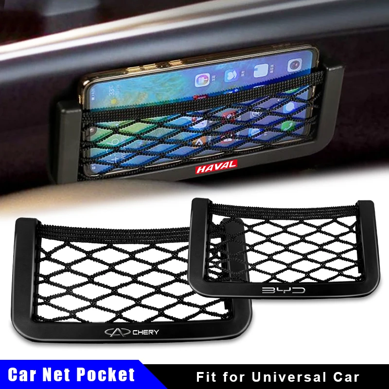 Car Seat Side Back Universal Phone Holder Storage Net Bag for Opel