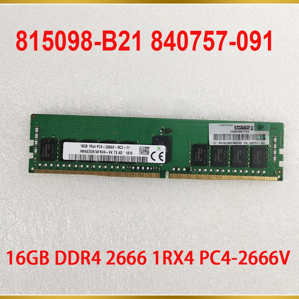 1PCS 16GB DDR4 2666 1RX4 PC4 2666V Server Memory 815098 B21 840757 091 850880 001