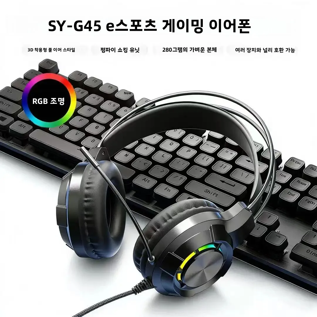 SOYTO PUBG 게이밍 헤드폰 오버이어 유선 LED 백라이트 중저음 노이즈 캔슬링 헤드셋 (노트북/데스크탑용 마이크 포함)