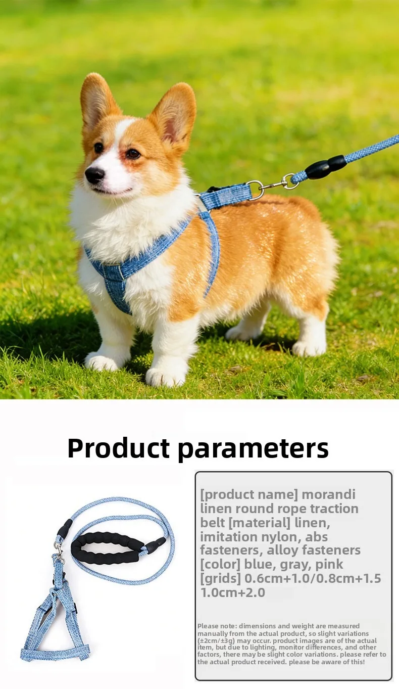 Retractable Dog Walking Rope and Harness - Pet Supplies