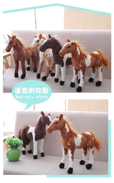 30 センチメートルシミュレーション馬ぬいぐるみかわいい