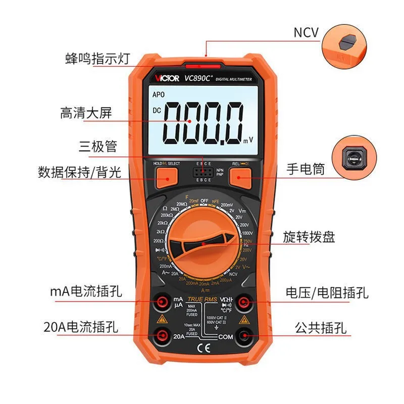 멀티미터 VC890D VC890C + 디지털 멀티미터 고정밀 범용 미터 커패시터 화상 방지