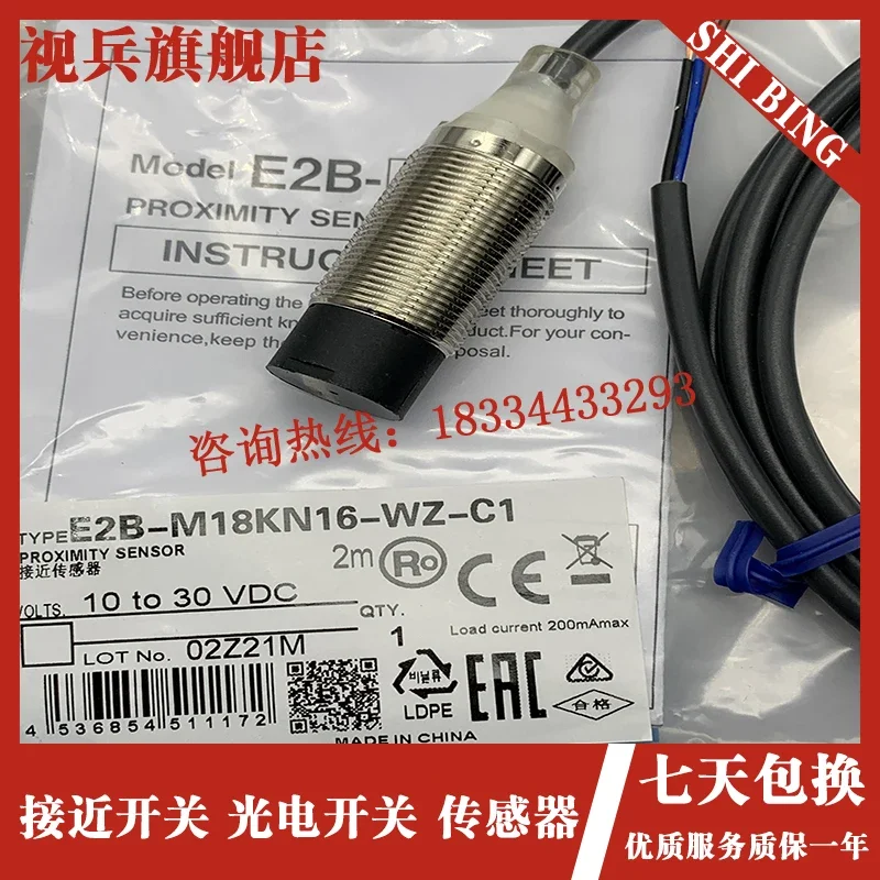 

E2B-M18LN16-WZ-B1 E2B-M18LN16-WZ-C1 E2B-M18LN16-WZ-C2 E2B-M18LN16-WZ-B2 new and original