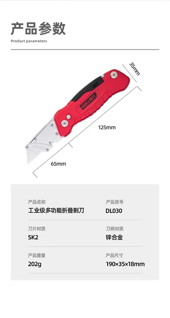 Aluminum Alloy 6 in 1 Multifunctional Box Cutter Heavy Duty 25/18MM Black  Premium estilete profissional ferramenta Wallpaper нож - AliExpress