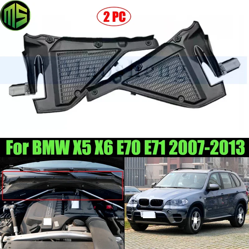 Maosheng 1 Pair Air Filter Microfilter Housing Cover For BMW X5 X6 E70 E71 07-13 Front Windshield Wiper Cowl Trim Water Plate