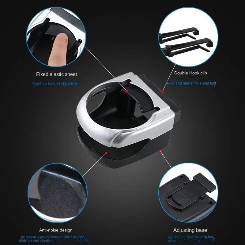 자동차 에어벤트 음료 컵 홀더 자동차 음료 랙 스탠드 물병 홀더 재떨이 다기능 자동차 커피 컵 홀더