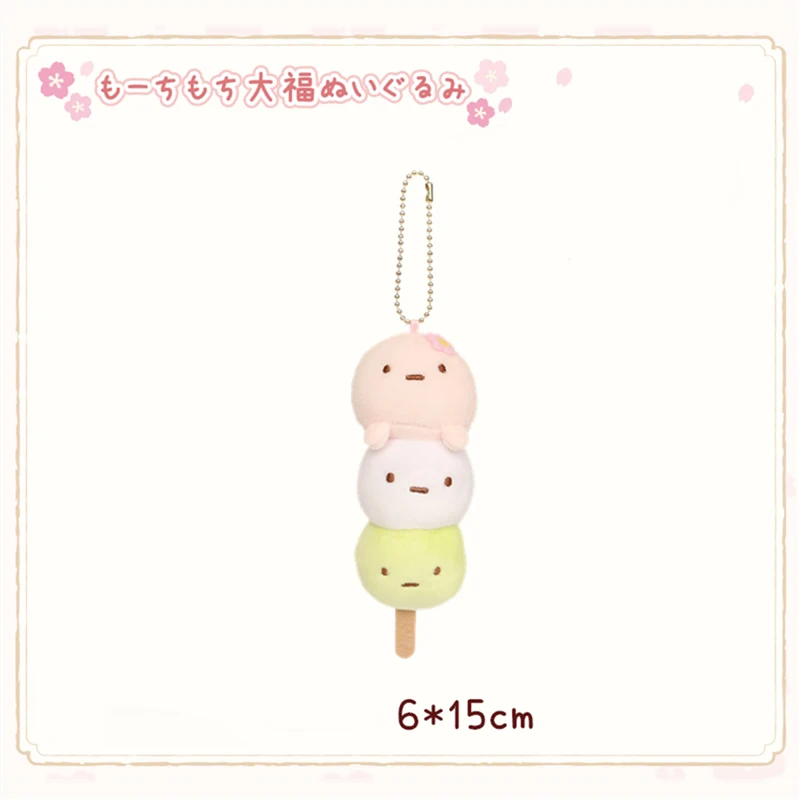 

10CM Cute Cartoon Keychain Simulation Lovely Keychain Ladies Bag Plush Toy Hangings Fluffy Student Backpack Lover Pendant Gift