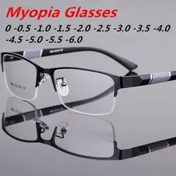 Half Frame Myopia Glasses Anti Radiation Fatigue Reanding Myopic Men Women 0 to -6.0 Unisex Glasses