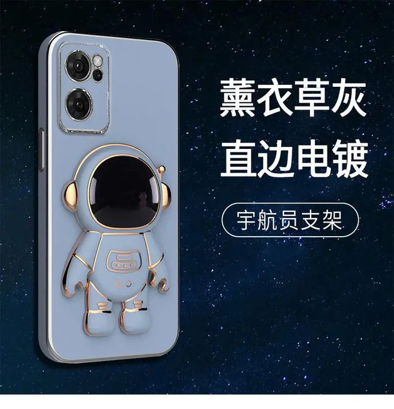 Astronaut-Themed Electroplated Silicone Phone Holder Cover
