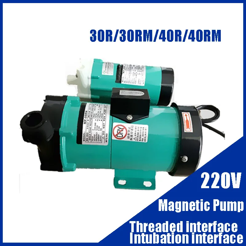

220V 30R/30RM/40R/40RM Magnetic Pump Threaded Interface/Intubation Interface Corrosion Resistant Pump Acid And Alkali Resistant