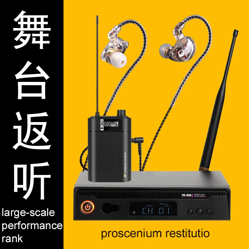 Wireless ear back stage performance live monitor headphones band professional singer back listening system