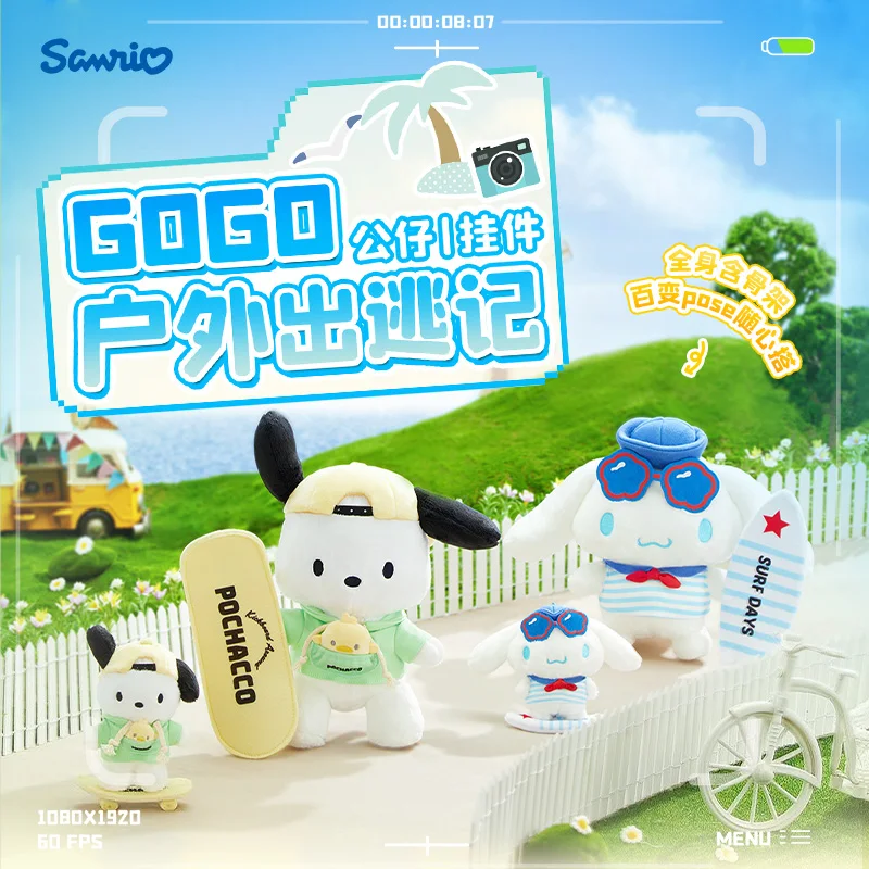 

Sanrio Series GOGO Outdoor Escape Collection Cinnamoroll Pochacco Deformable Magnetic Charm Charm Pendant Toys Holiday Gifts