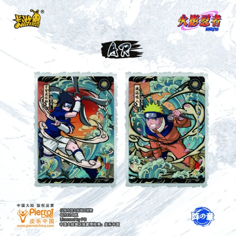 1/2/4BOX KAYOU Genuine Naruto Card Tier 4 Wave 7 Exam Climax