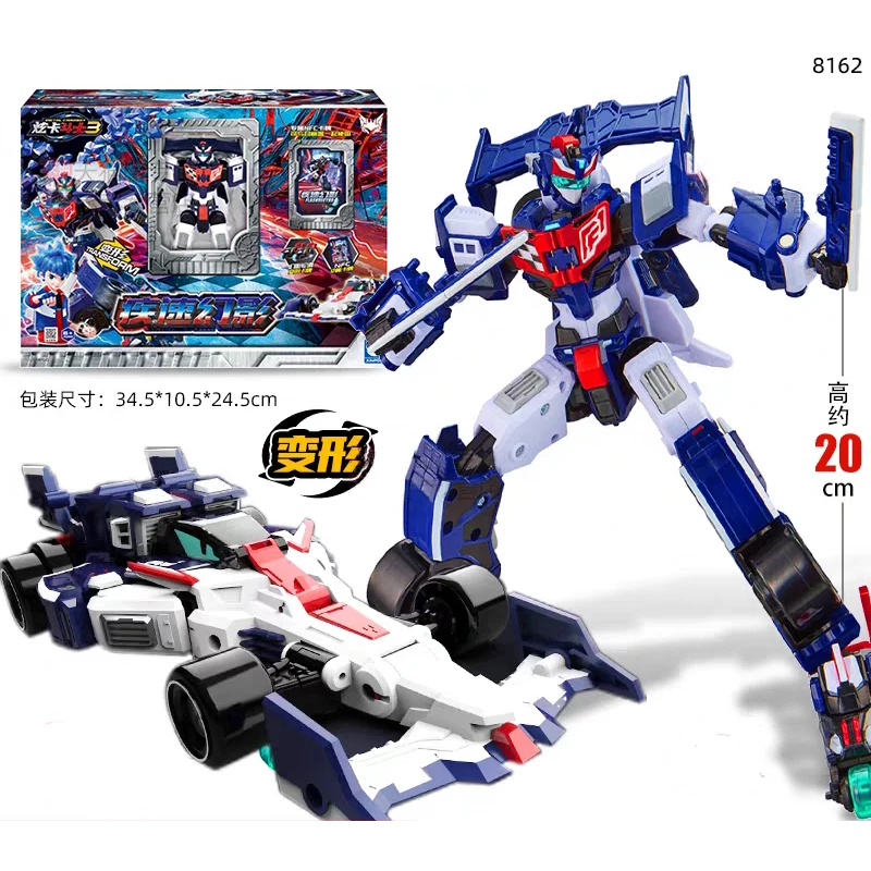 メタルカードボット S BLASTRAIN ディーゼル電車変形ロボット