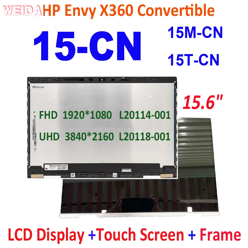 ЖК-дисплей 15,6 дюйма для HP ENVY X360 15-CN series