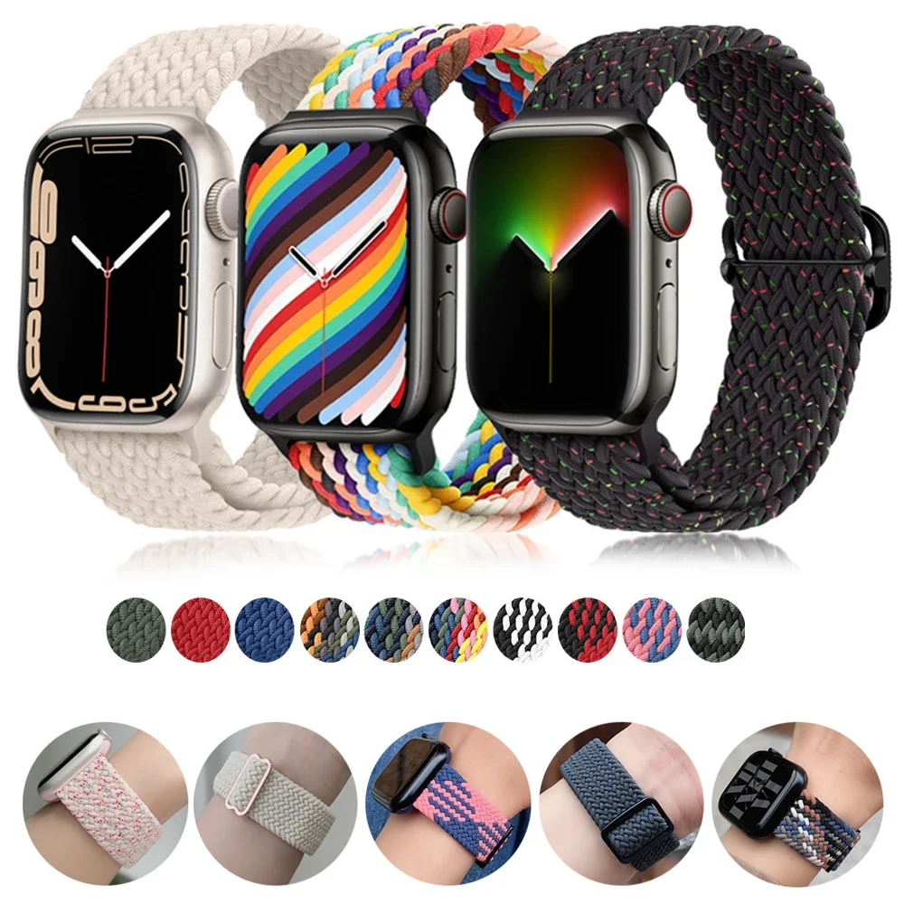 Braided Solo Loop Elastic Apple Watch Band Bracelet Strap