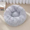 60cm Plush Pet Nest Winter Cat Nest Dog Nest Warm Detachable and Washable Round Cat Nest Pet Bed Seasonal Universal Decoration 4