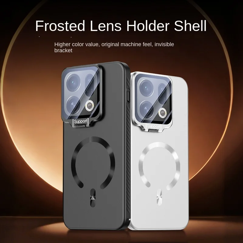 Magnetic Solid Color Phone Case with Lens Bracket Protection