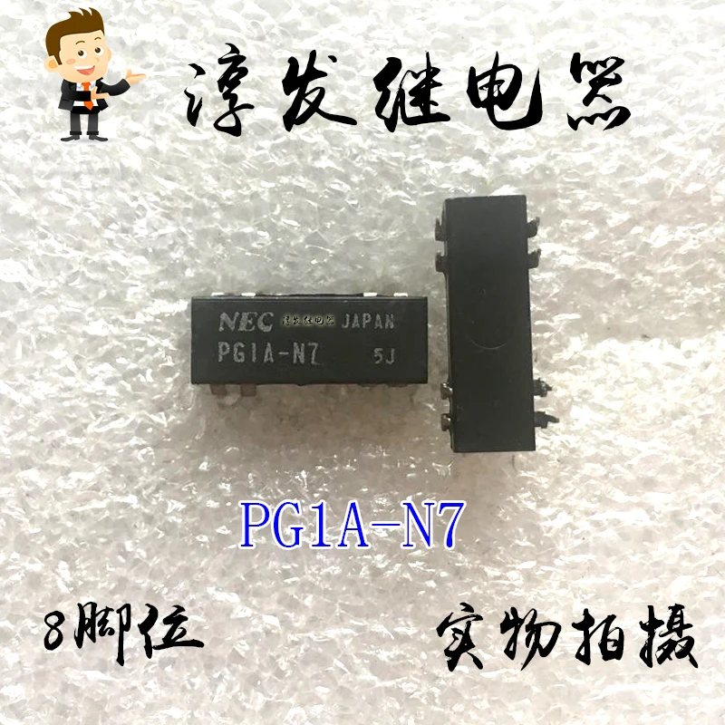 free-shipping-pg1a-n7-nec-8--10pcs-please-leave-a-message