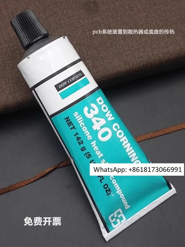 

Dow Corning 340, USA DC340 thermal conductive silicone grease IGBT heat dissipation paste, silicone grease paste 0.67W