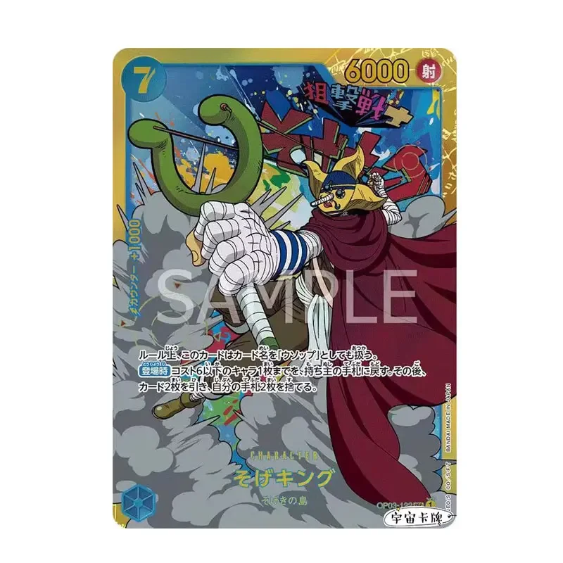 One Piece Japanese Opcg A Gradient Neatic Op03-122 Usopp Sec/P-Sec Anime Game Collection Cards Regalo Perfetto