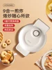 Multi-functional electric baking pan home time temperature control waffle egg bun sandwich breakfast light food machine 5