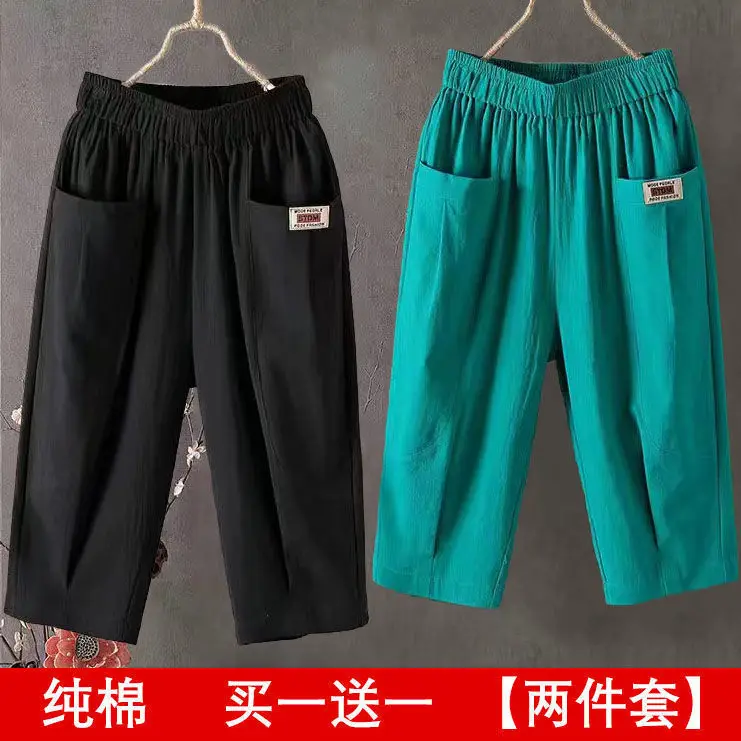 Black + green [two-piece pack]