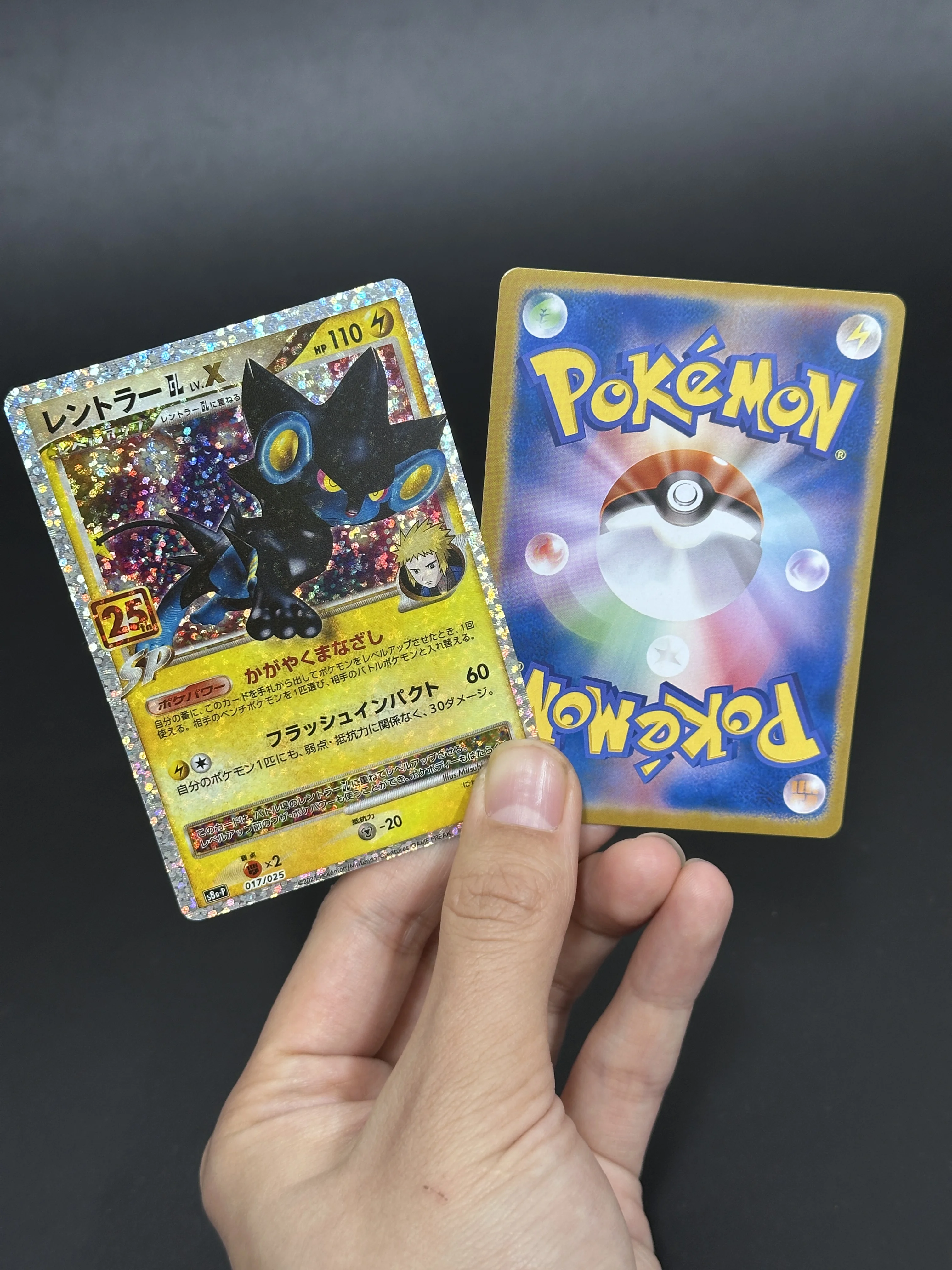 DIY TCG Japanische Promo-Kartenpackung 25. Jubiläumsausgabe Charizard Blastoise Venusaur Rayquaza s8a-P Sammelkarten-Spielzeug – Detail 11