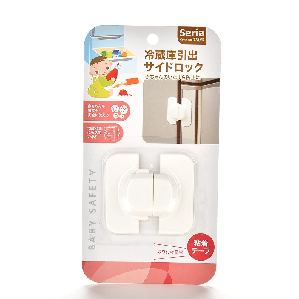 1Pcs Home Refrigerator Fridge Freezer Door Lock Latch Catch White