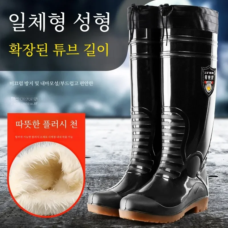 45cm Extra High fishing boots Men's Thickened Sole Wear-Resistant Non-Slip Waterproof plus Hose Water Shoes Men's Fishing Rain