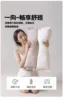1 Pcs All Cotton Detachable Traction Pillows Multi Use Neck Protection Beauty Pillow Single Core Household Adult Oblong Pillow 3