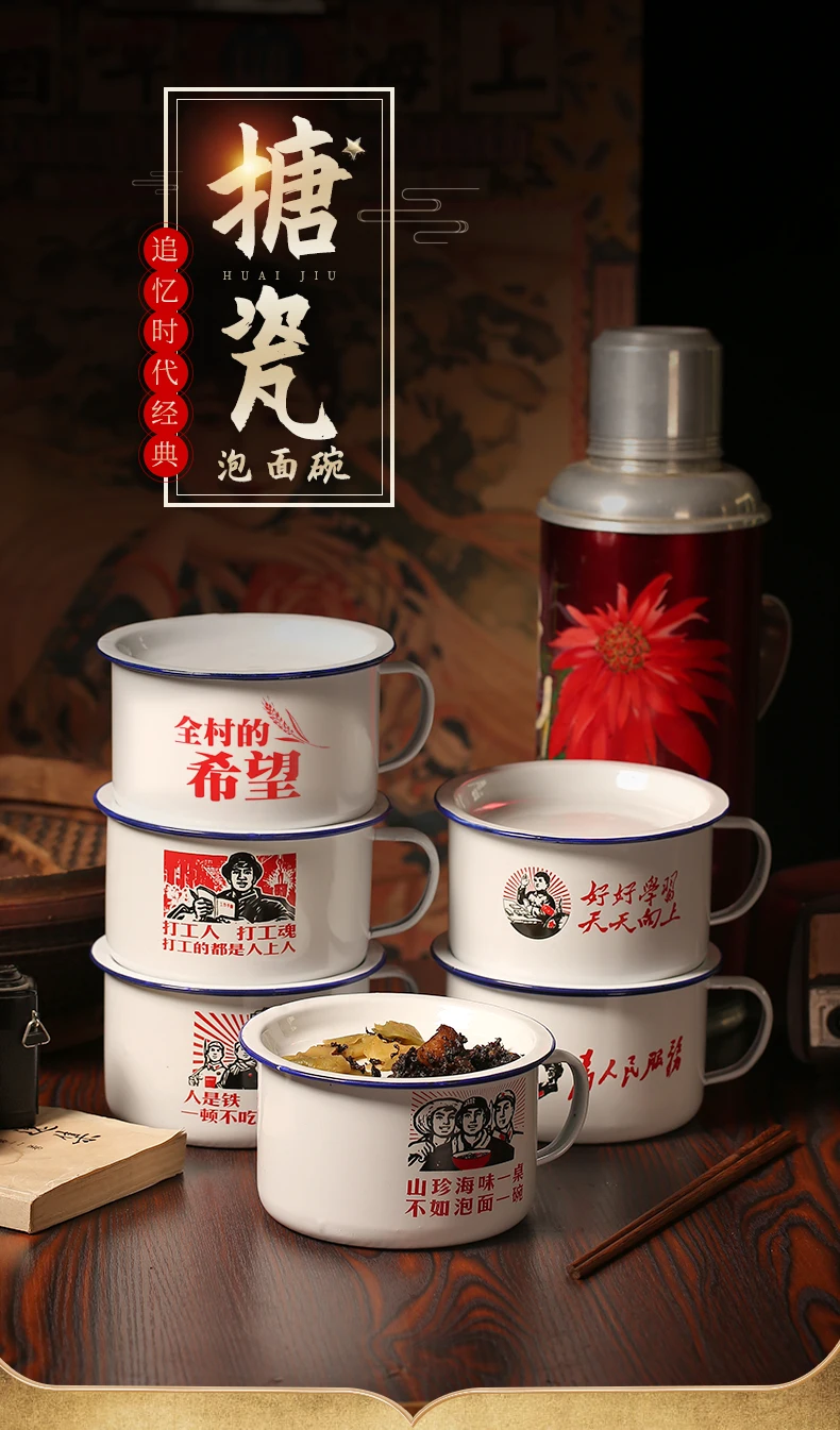 Description Picture 2 of itemChinese Enamel Instant Noodle Bowl with Lid, Large Size, Nostalgic Single Lunch Box, Household Rice Bowl, 1300ml