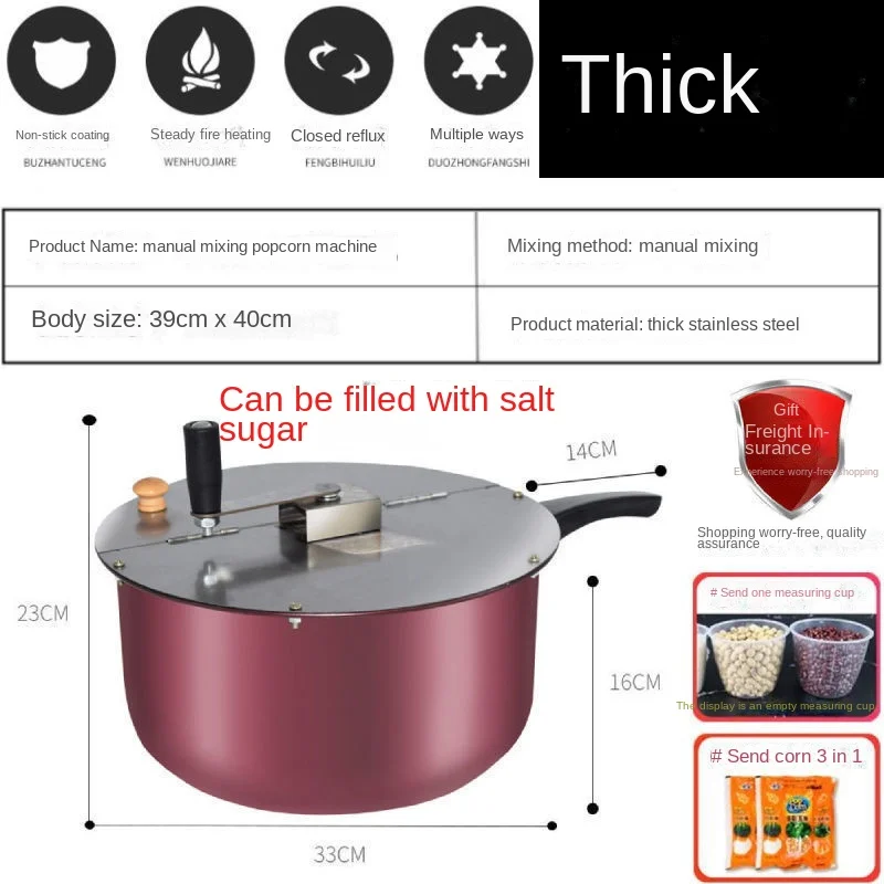 Popcorn Popper Measuring Tool and Popcorn Scoop Red Can be used on baking trays panela de fazer pipoca  팝콘기계  cafeteira 2