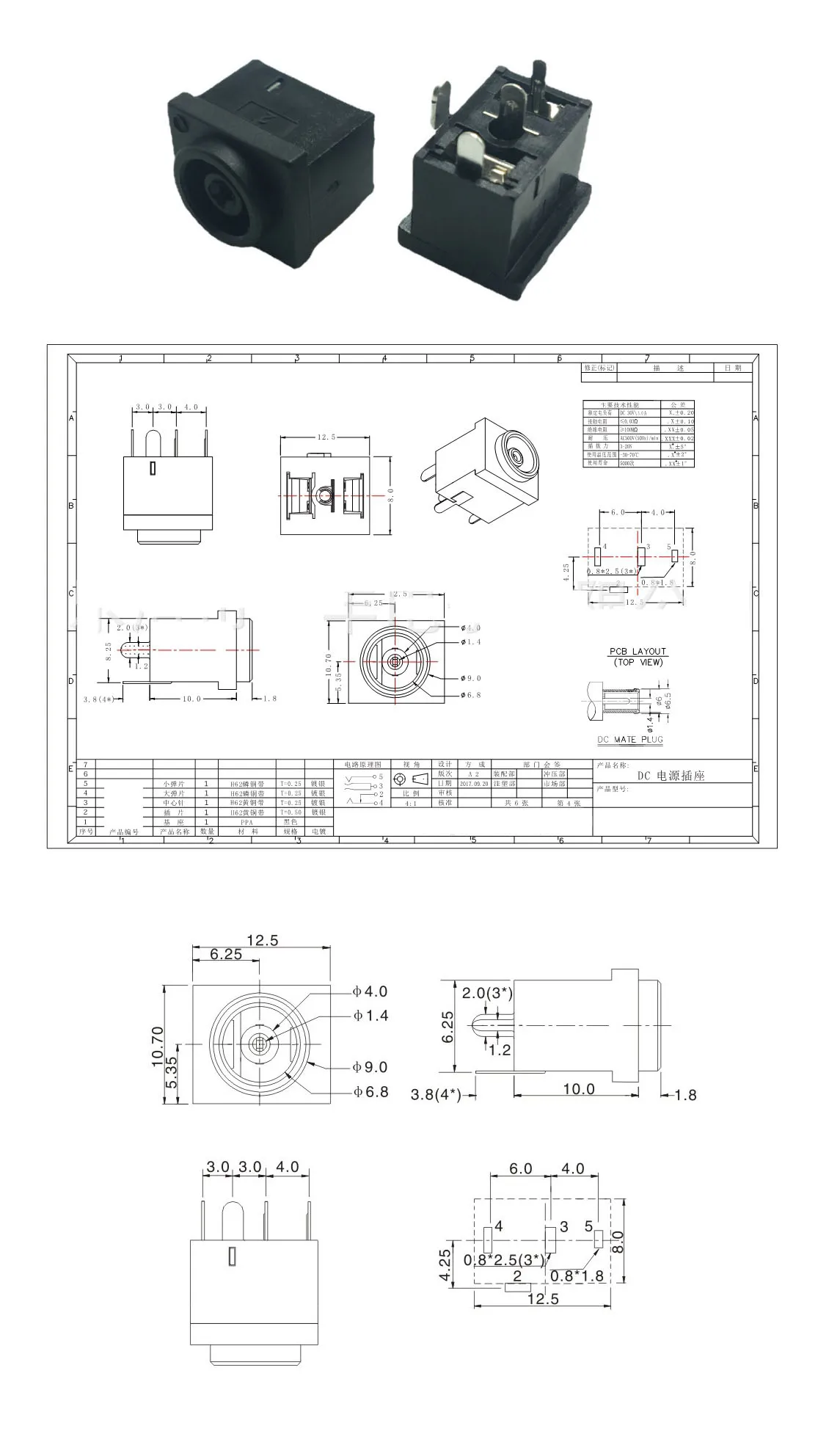 1- 5pcs 10pcs SA300 SA330 SA350 Charging Port Power DC Jack Connector For Samsung Computer Monitors Driver Board Power Connector