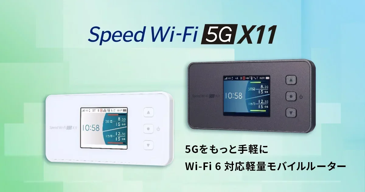 unlocked NEC NAR01 Speed WiFi 5G X11 Portable WiFi6 5G Router mifi 