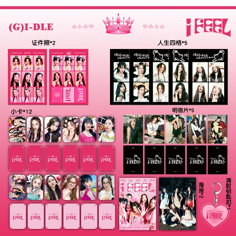 

Kpop Idol (G)I-DLE Lomo Cards New Album I FEEL Ye Shu Hua Minnie Photocards Card Poster Sticker Group Fans Gifts Collection