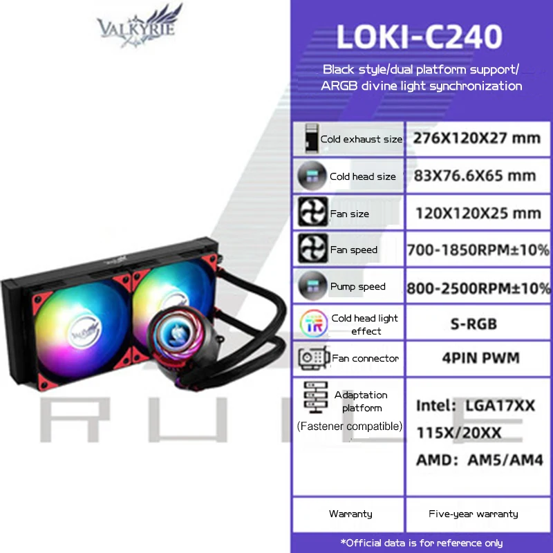 CPUクーラーV360 Valkyrie 300w 水冷 ゲーミング PC CPUクーラーV360 Valkyrie 300w 水冷 ゲーミング PC