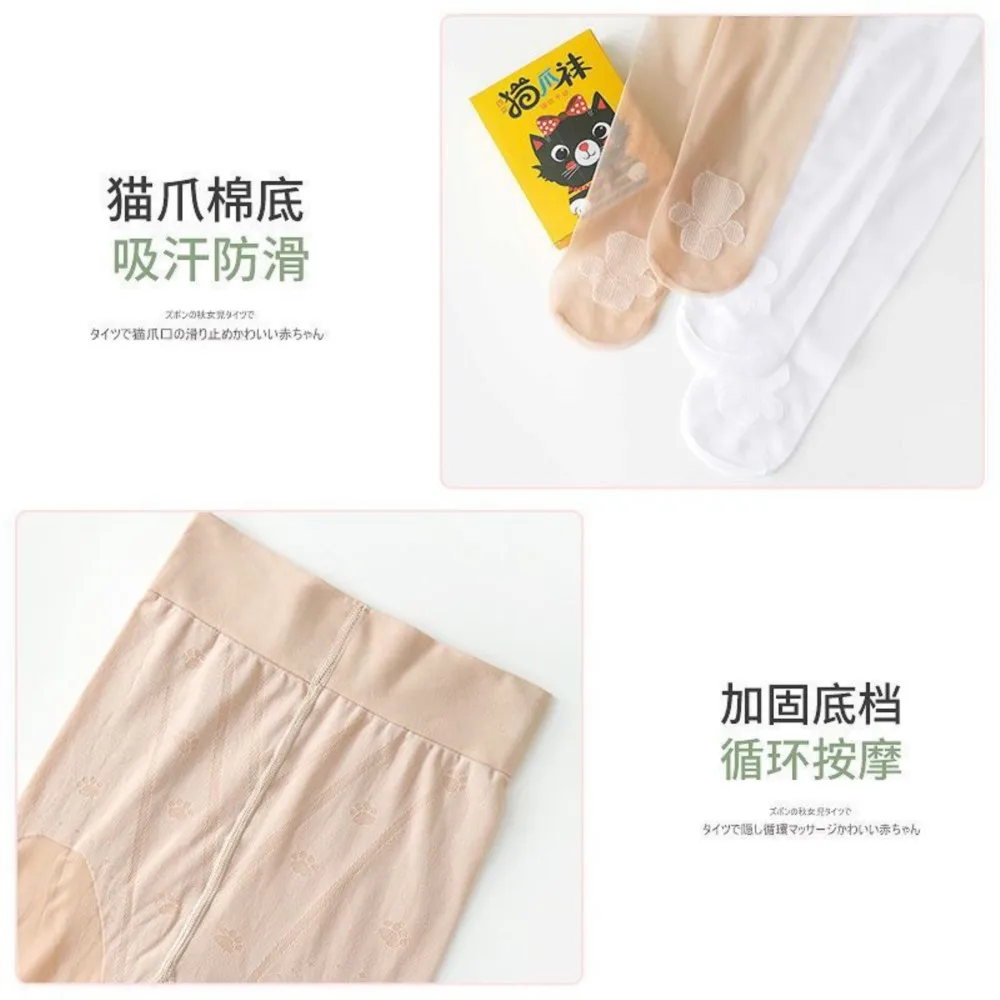 Girls' pantyhose Summer Thin flesh-colored Dance tights Spring and Autumn baby stockings Ultra-thin white pantyhose for children