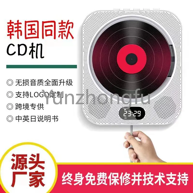 

English Repeater Portable Player Word Learning Tool for Elementary School Students