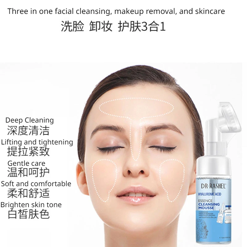 Hyaluronic Acid Makeup Removing foam Cleansing Mousse Moisturizing&Moisturizing Makeup Removing Facial Care Cosmetics