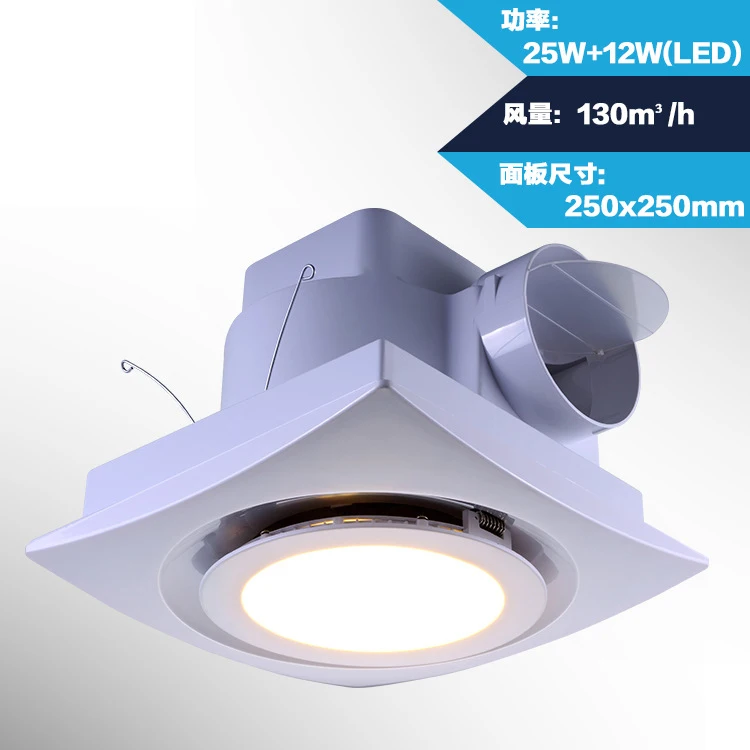 

Ceiling pipe type ventilator 8 inch LED lighting energy-saving ceiling exhaust fan 250*250mm