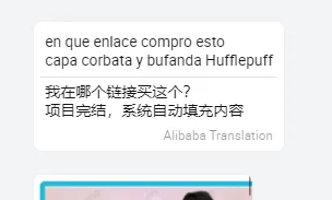 

Mikusanime S Link (плащ, шарф)